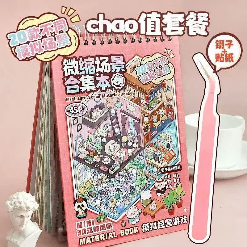 Home Improvement Diy - Stiker Miniatur 3D untuk Dekorasi Rumah,