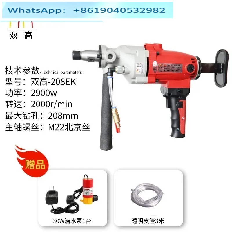 Home Improvement Industry - Mesin bor daya tinggi tanpa air