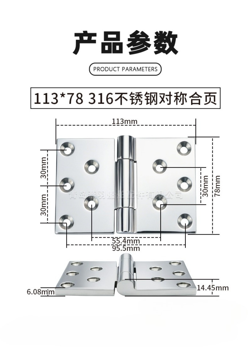Engsel baja tahan karat 316 11 - Home Improvement Industry ulasan dan harga